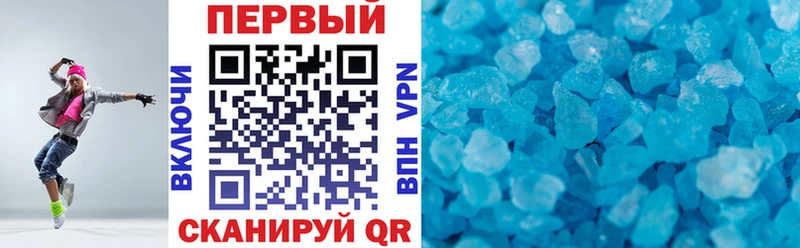 АМФЕТАМИН 98%  Рыбное 