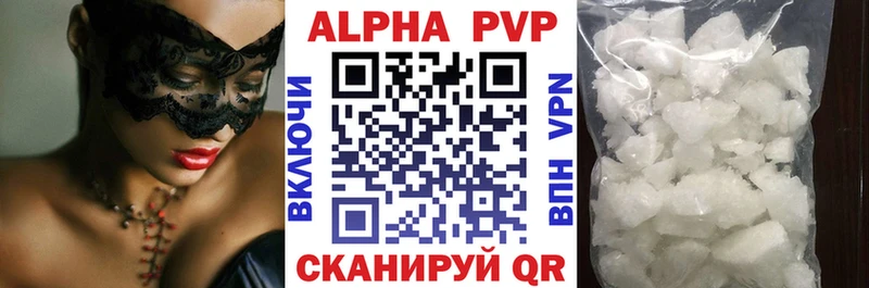 МЕГА tor  Рыбное  Alpha-PVP мука  наркота 