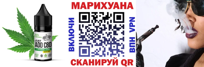 Еда ТГК марихуана  купить наркоту  кракен ССЫЛКА  Рыбное 