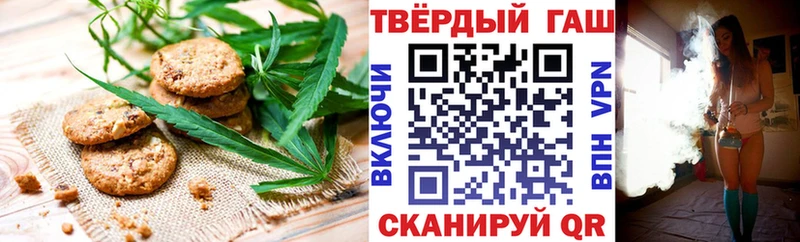 Cannafood конопля Рыбное