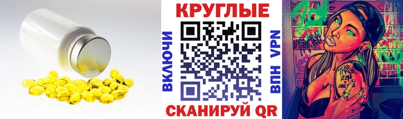 Экстази 250 мг  hydra   Рыбное 