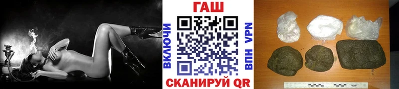 KRAKEN рабочий сайт  Рыбное  shop как зайти  магазин продажи наркотиков  Гашиш гашик 
