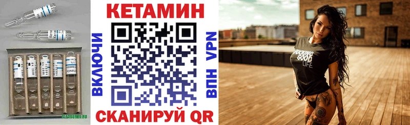даркнет наркотические препараты  Рыбное  Кетамин VHQ  где купить наркотик 