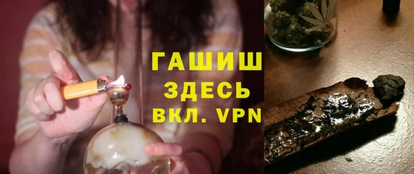молекула духа Нязепетровск