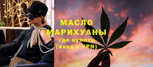 дистиллят марихуана Новокубанск