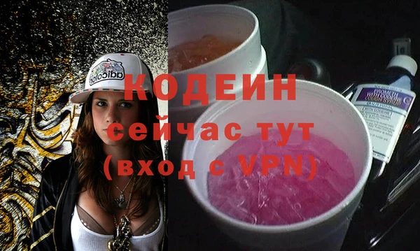 меф Новозыбков