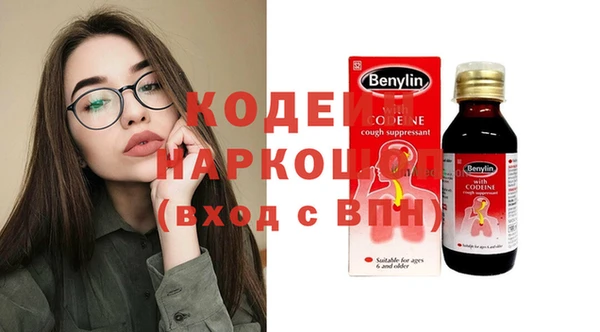 дистиллят марихуана Новокубанск
