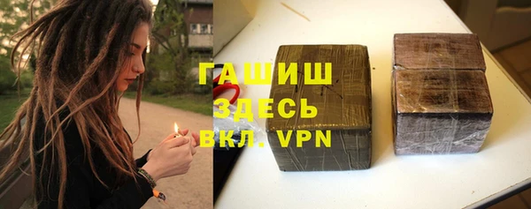 гашишное масло Нягань