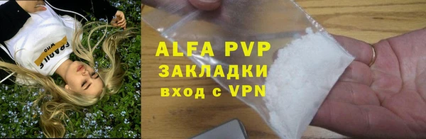 дистиллят марихуана Новокубанск