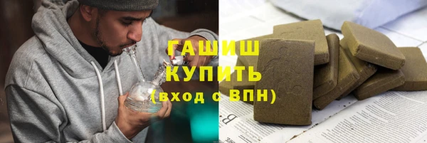 MDMA Premium VHQ Весьегонск