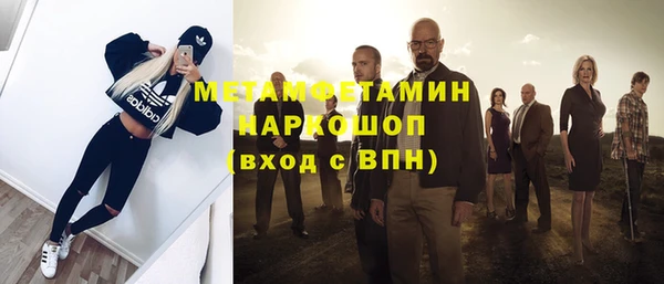 гашишное масло Нягань