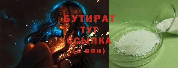 спайс Бутурлиновка
