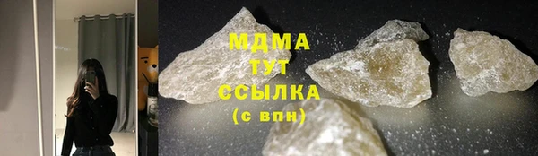 молекула духа Нязепетровск