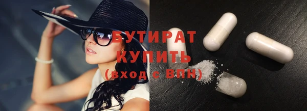 MDMA Premium VHQ Весьегонск
