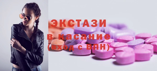 дистиллят марихуана Новокубанск