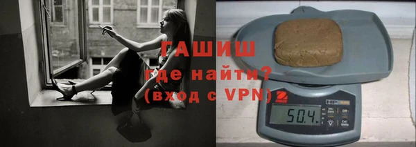 дистиллят марихуана Новокубанск