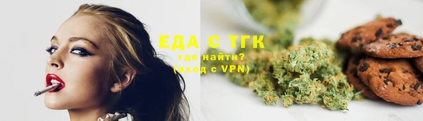 меф Новозыбков
