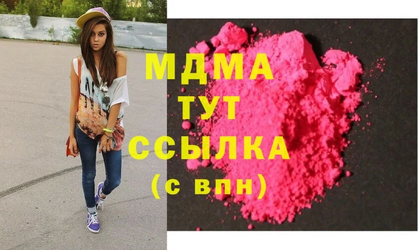 гашишное масло Нягань
