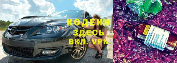 меф Новозыбков
