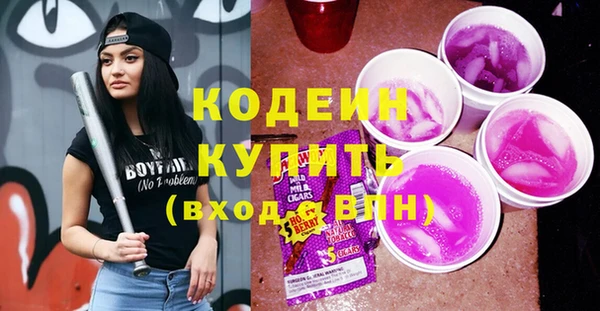 каннабис Новодвинск