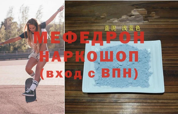 молекула духа Нязепетровск