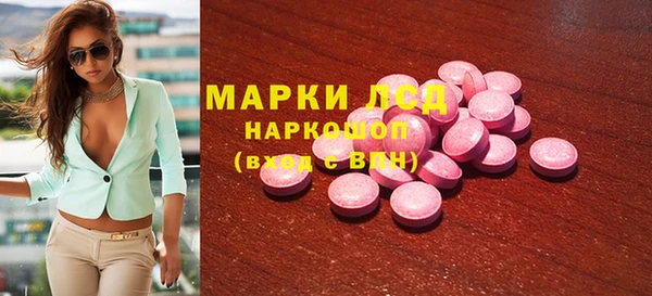 гашишное масло Нягань