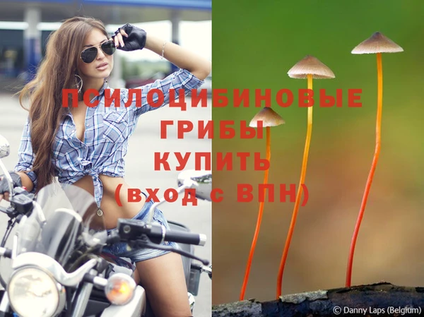 гашишное масло Нягань