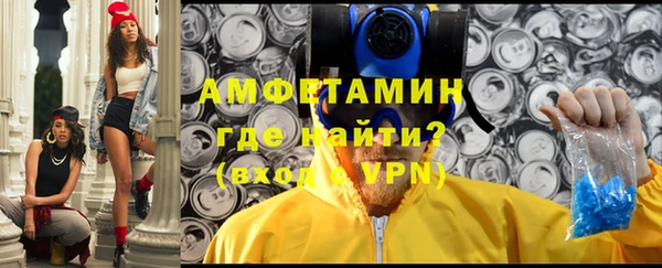 молекула духа Нязепетровск