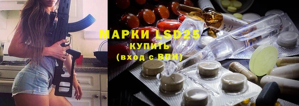 меф Новозыбков