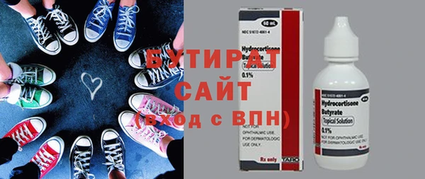гашишное масло Нягань