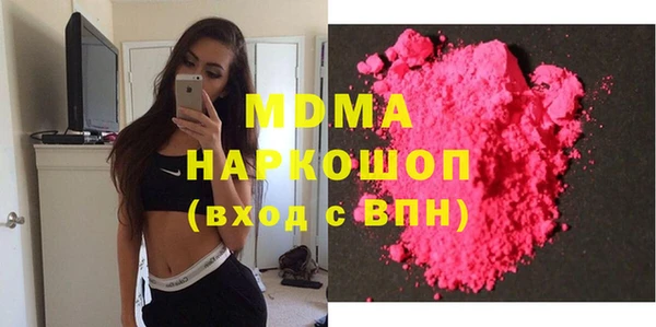 каннабис Новодвинск