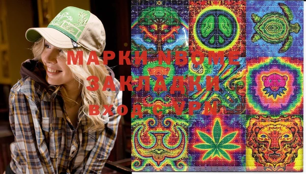 скорость mdpv Валуйки