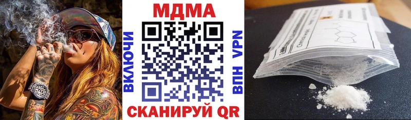 MDMA VHQ  МЕГА ссылка  Рыбное 