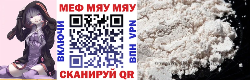 где купить наркоту  Рыбное  Меф 4 MMC 