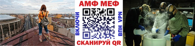 Первитин Methamphetamine где можно купить Рыбное