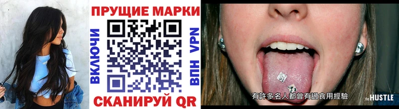 Марки N-bome 1,8мг  Рыбное 