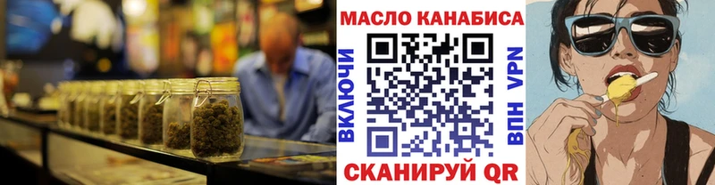 MEGA ссылка  Рыбное  Дистиллят ТГК концентрат 